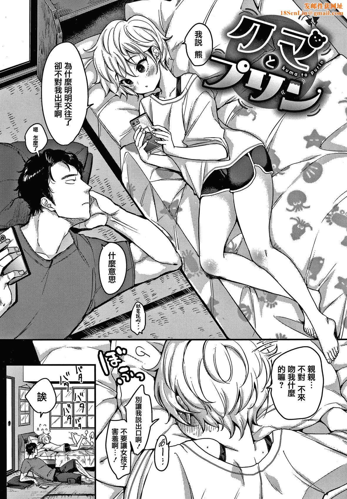 [もじゃりん]断れない系とらのあな限定リーフレット  [中国翻訳][无修正][もじゃりん]断れない系+とらのあな限定リーフレット  [中国翻訳][无修正]