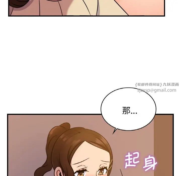 年轻代表第16话