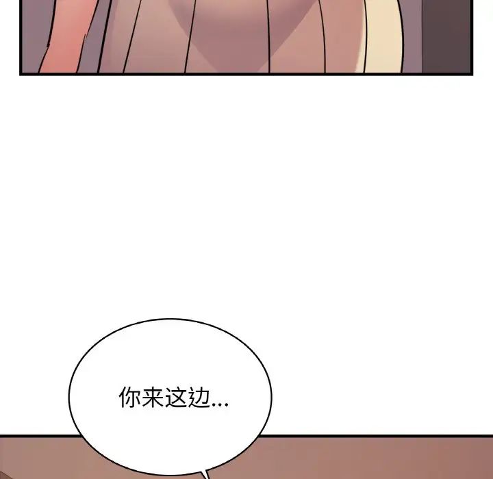 年轻代表第16话