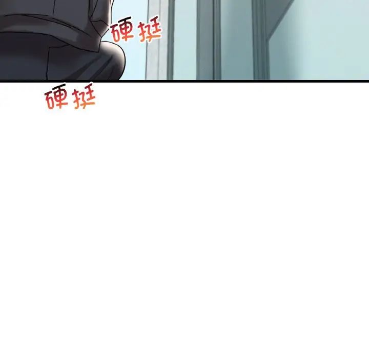 渴望占有她第13話