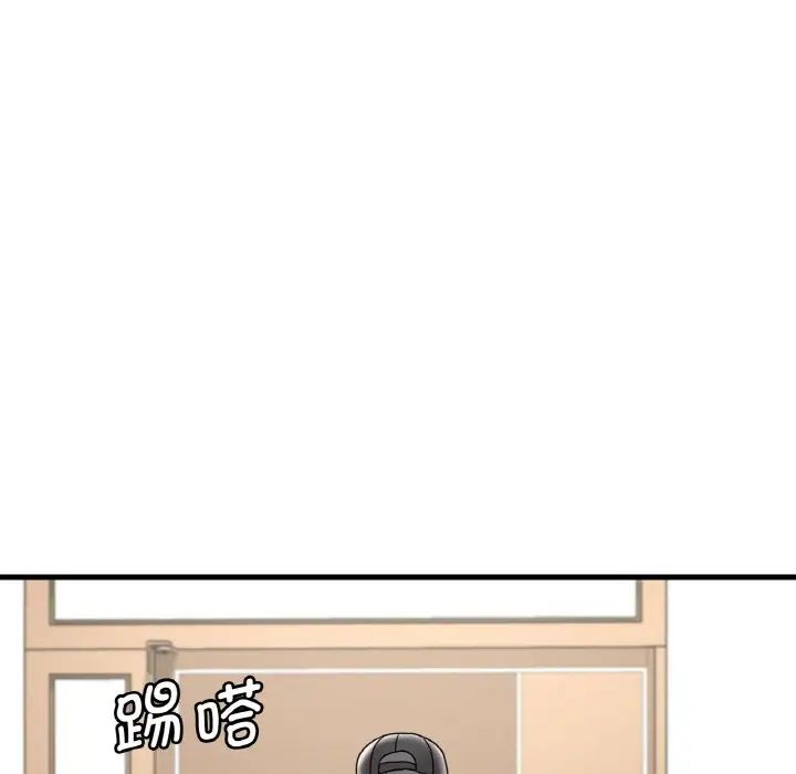 渴望占有她第13話