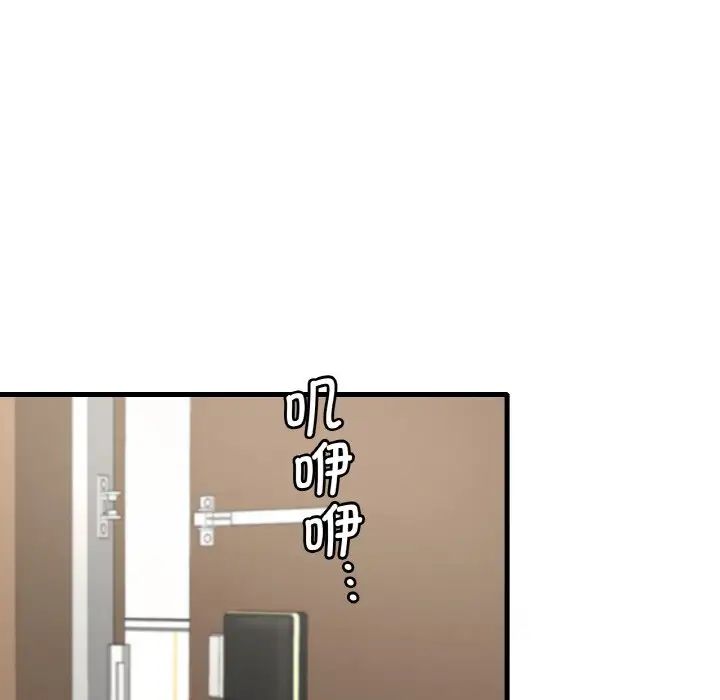 渴望占有她第13话