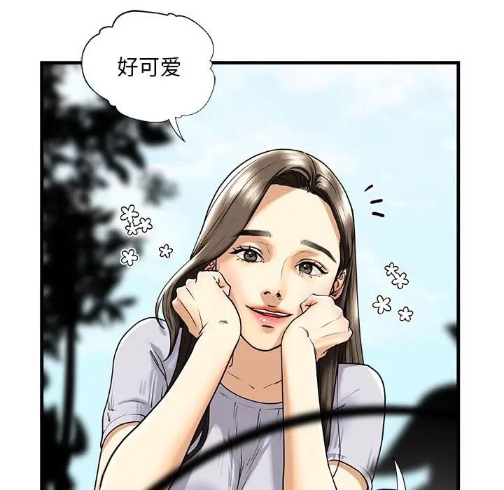 我的继姐第14话