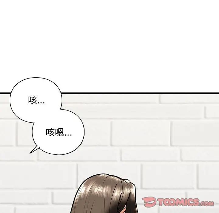 我的继姐第14话