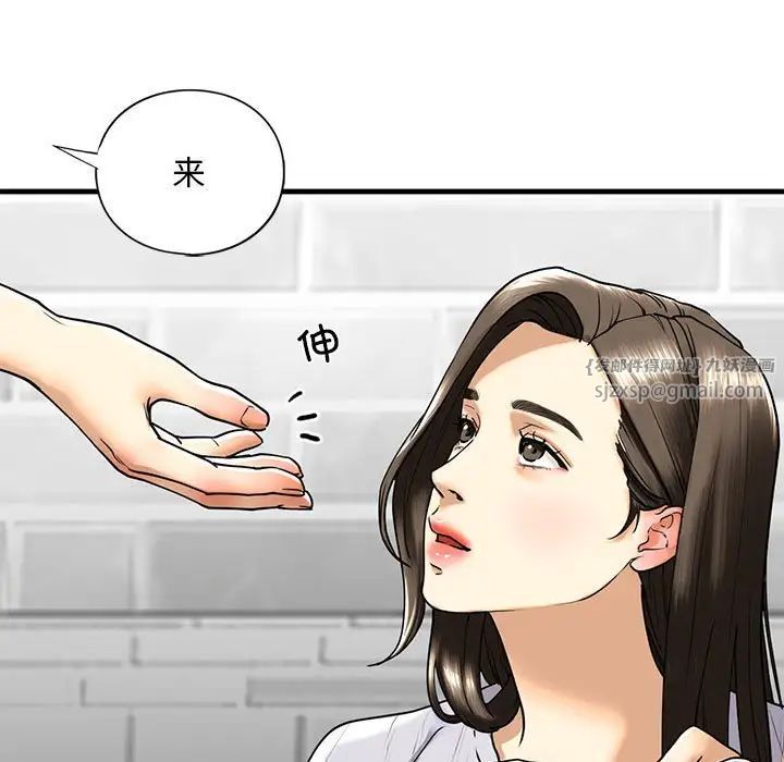 我的继姐第14话
