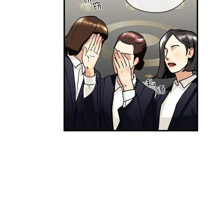 我的继姐第14话