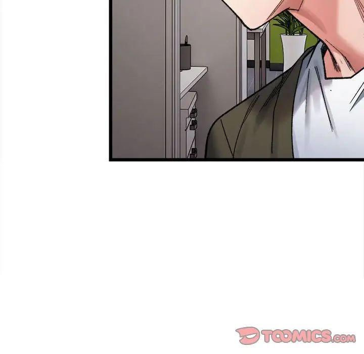 微妙关系第9话