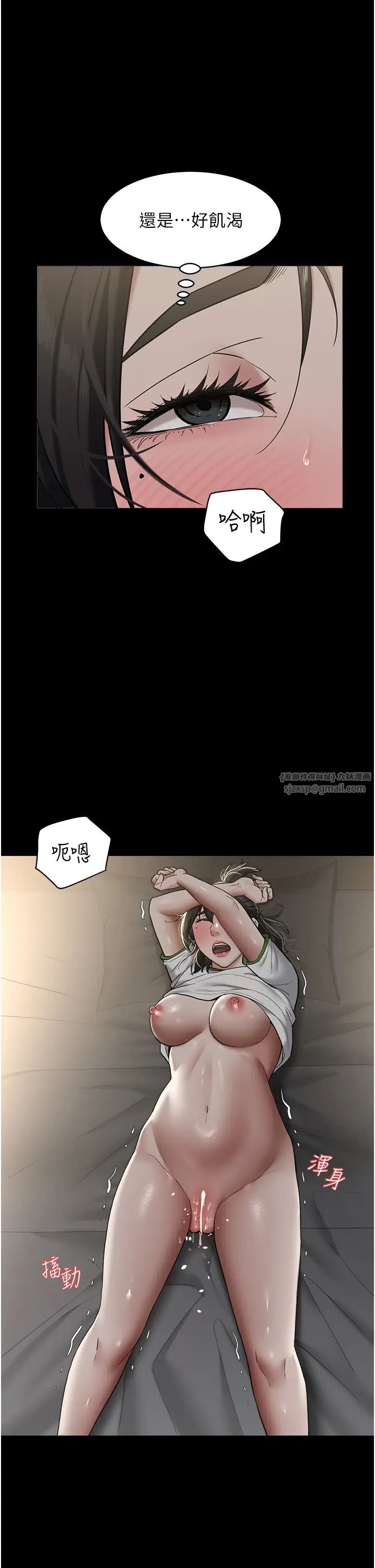 豪色復仇第14话-摸黑强占自傢新妇