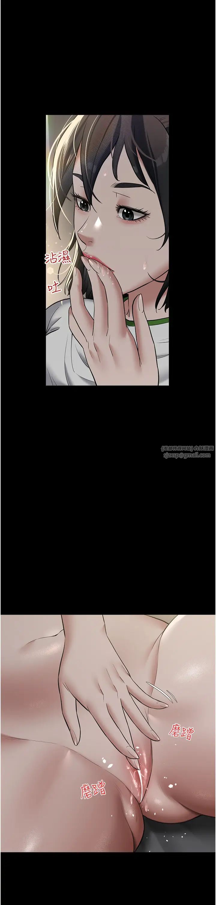 豪色復仇第14话-摸黑强占自傢新妇