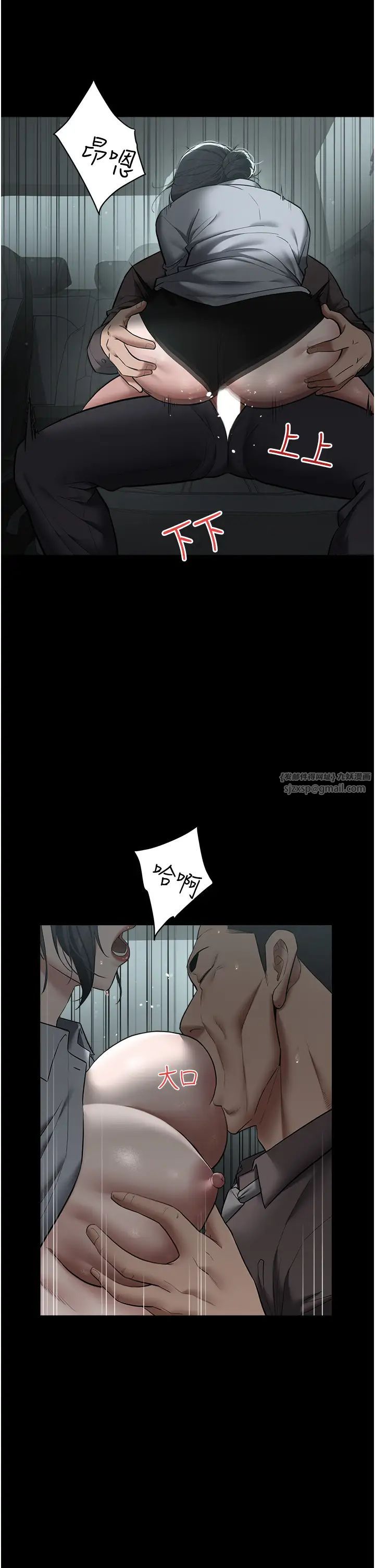 豪色復仇第14话-摸黑强占自傢新妇