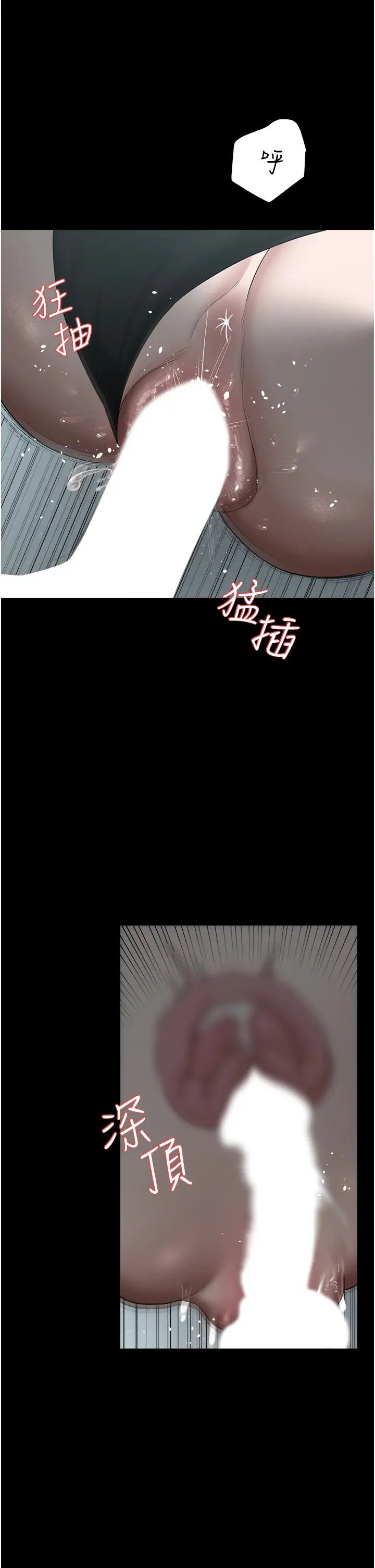 豪色復仇第14话-摸黑强占自傢新妇