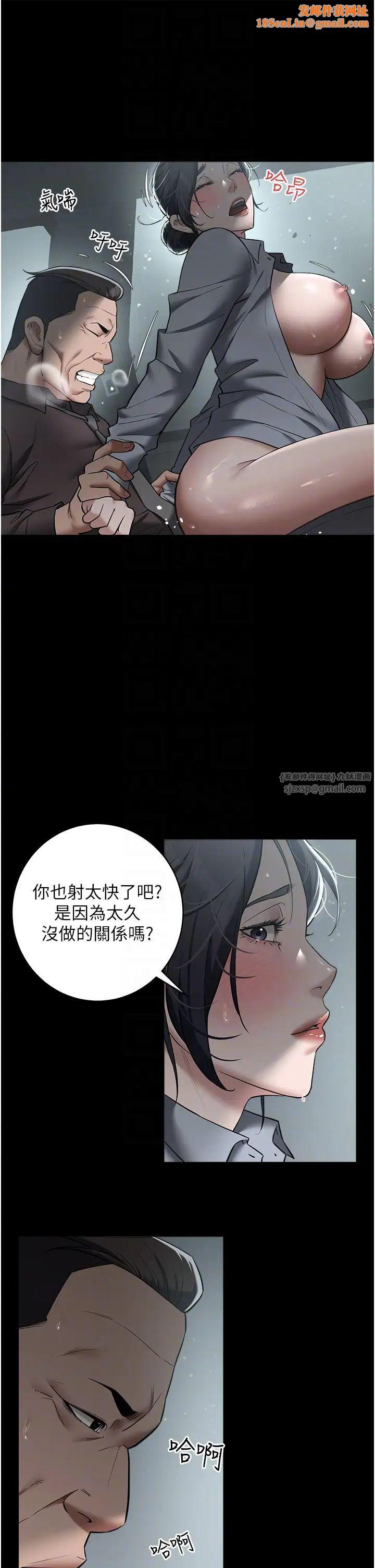 豪色復仇第14话-摸黑强占自傢新妇