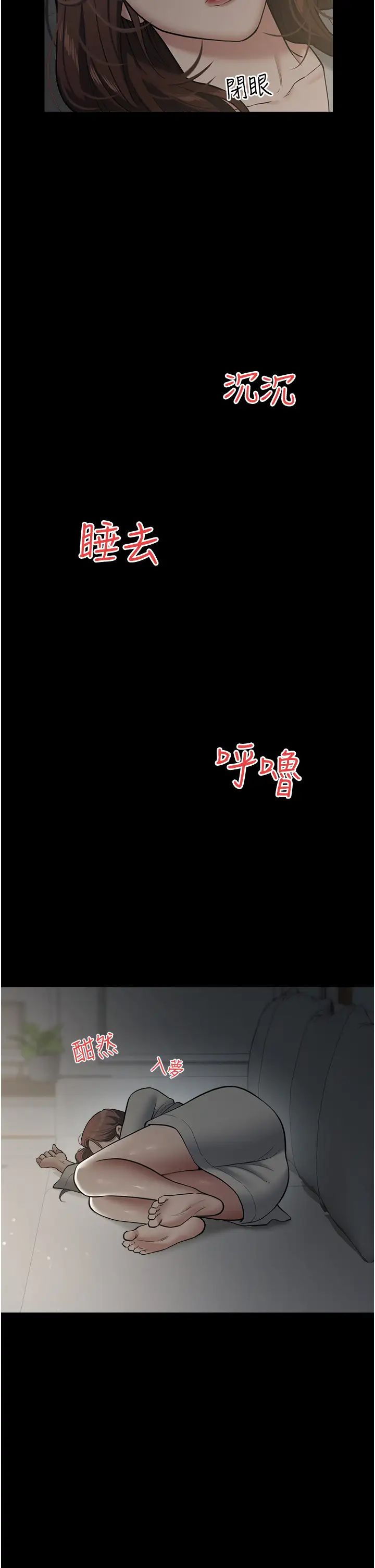 豪色復仇第14话-摸黑强占自傢新妇