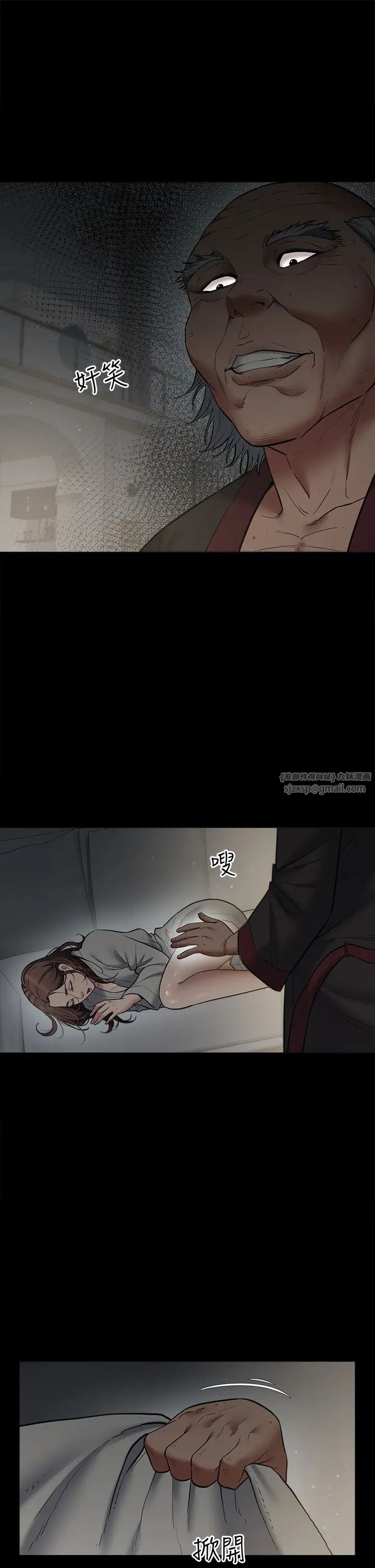 豪色復仇第14话-摸黑强占自傢新妇
