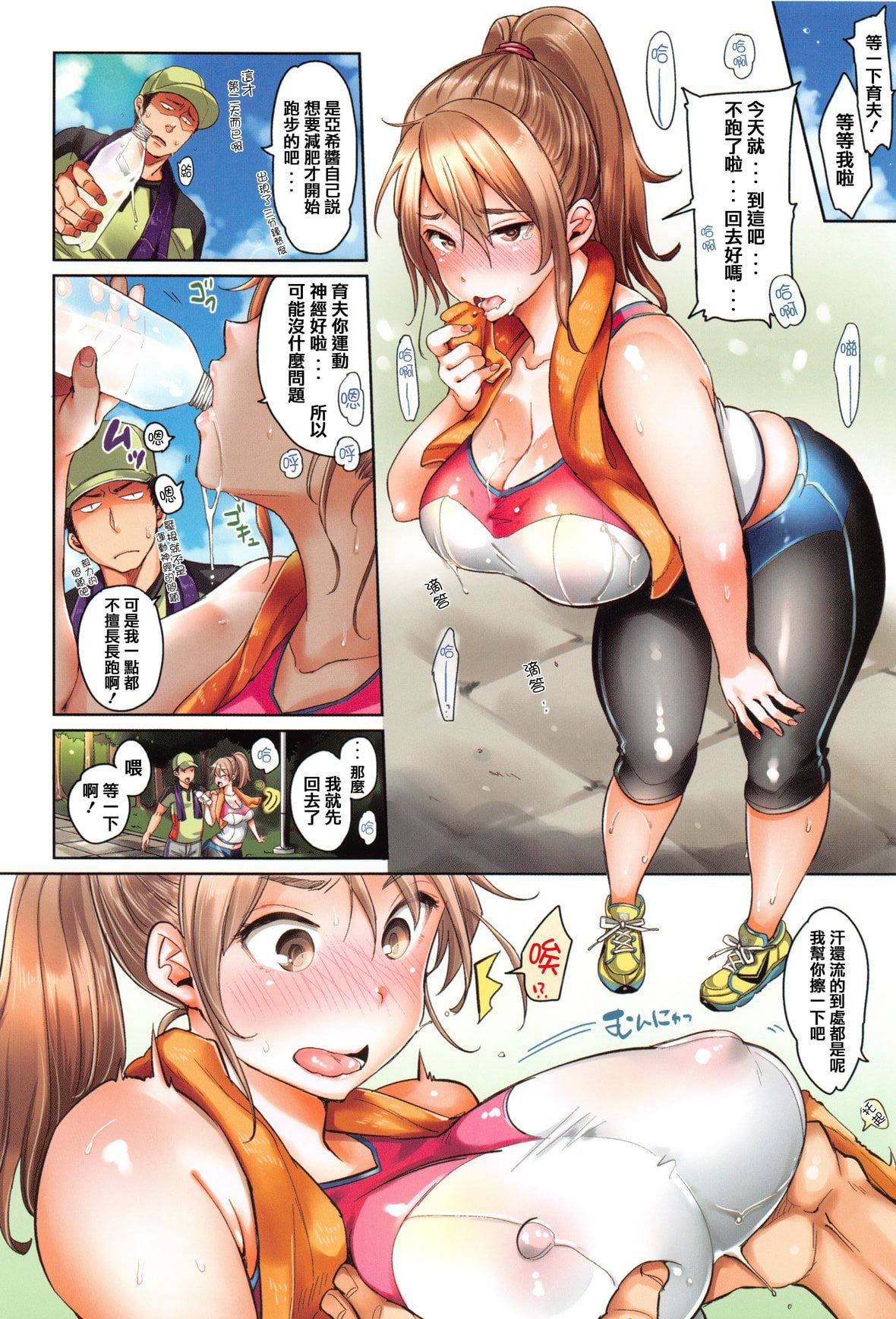 [もじゃりん]にゃんにゃんシちゃうゾ!メロンブックス限定リーフレット  [中國翻訳][無修正][もじゃりん]にゃんにゃんシちゃうゾ!+メロンブックス限定リーフレット  [中國翻訳][無修正]
