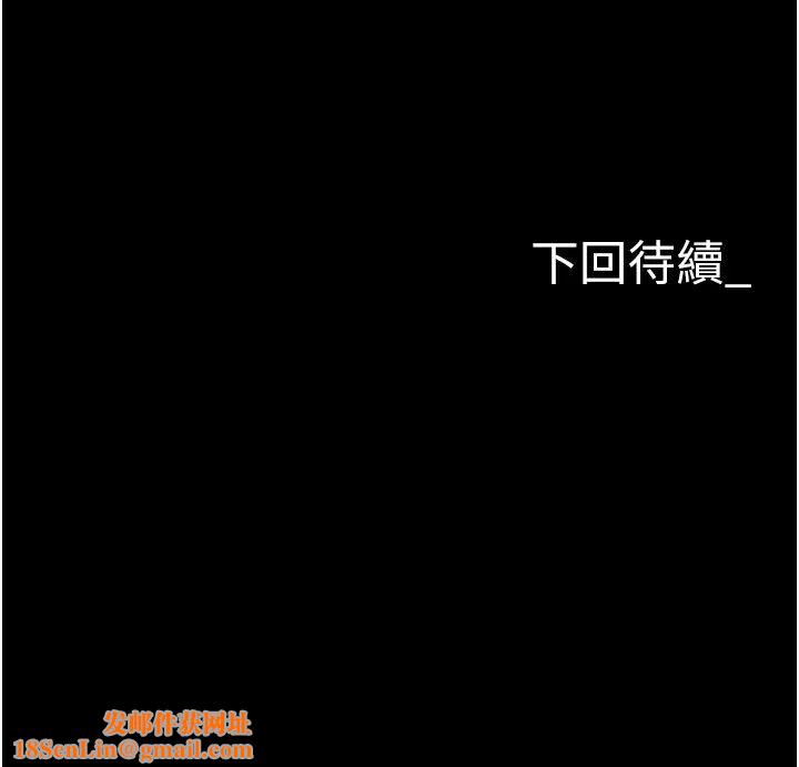 职场陷阱第86话-集体强姦地狱