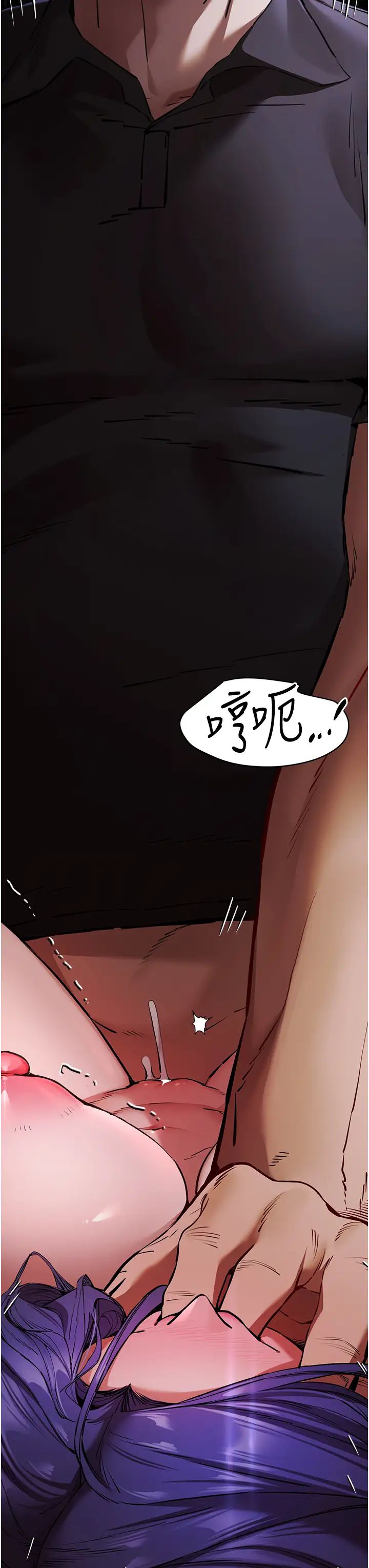 初次深交，請多指教第52話-品嚐大明星的細皮嫩肉
