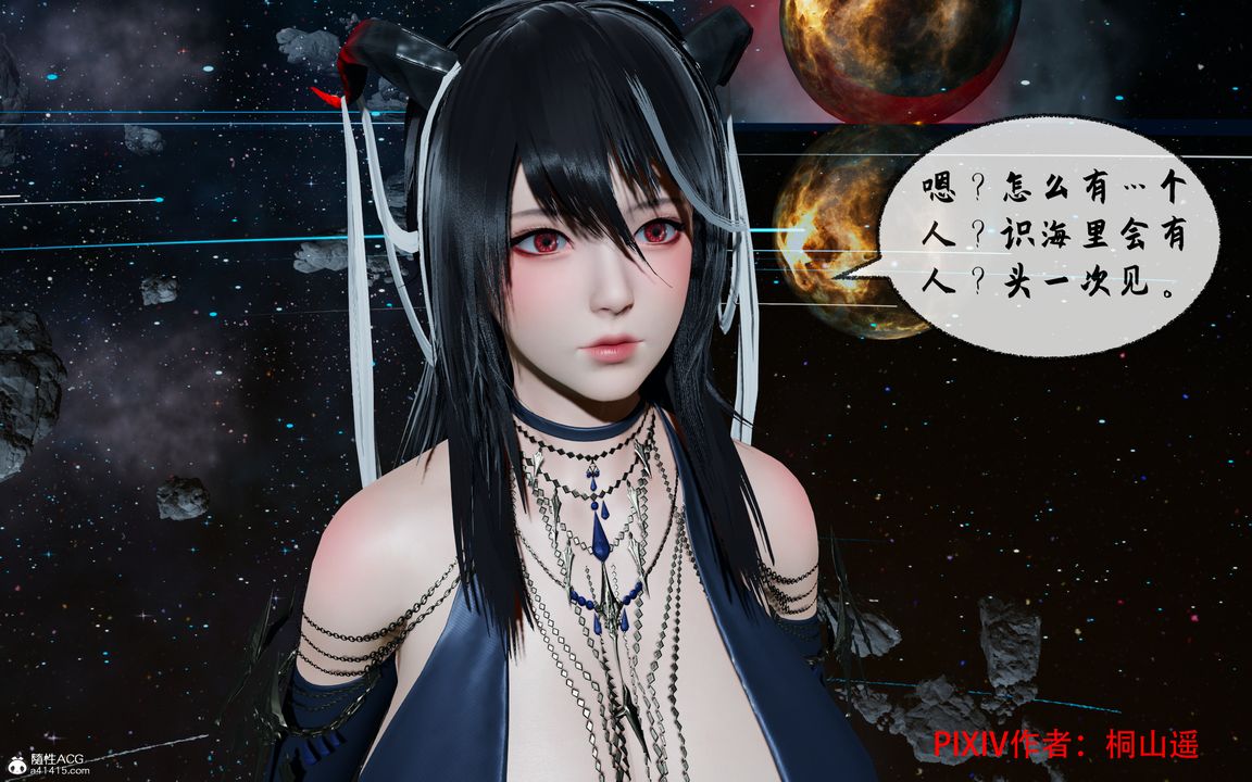《[3D]借你娘子泄泄火[讨魔传]+外传》正篇【第35话】