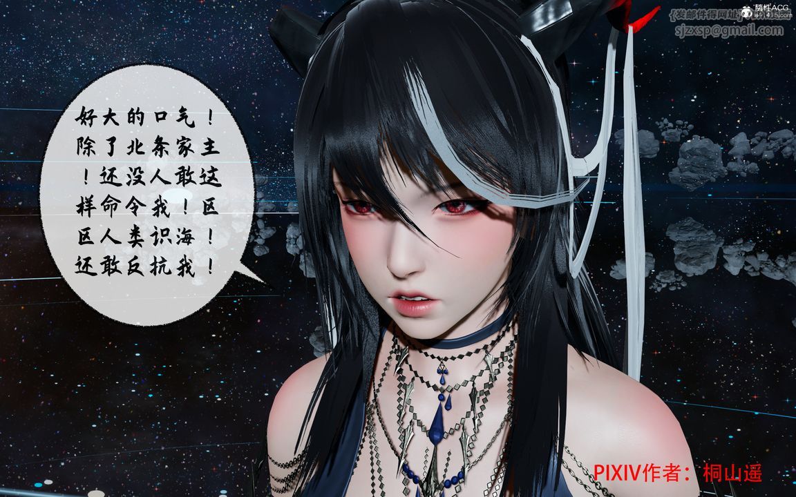 《[3D]借你娘子泄泄火[讨魔传]+外传》正篇【第35话】