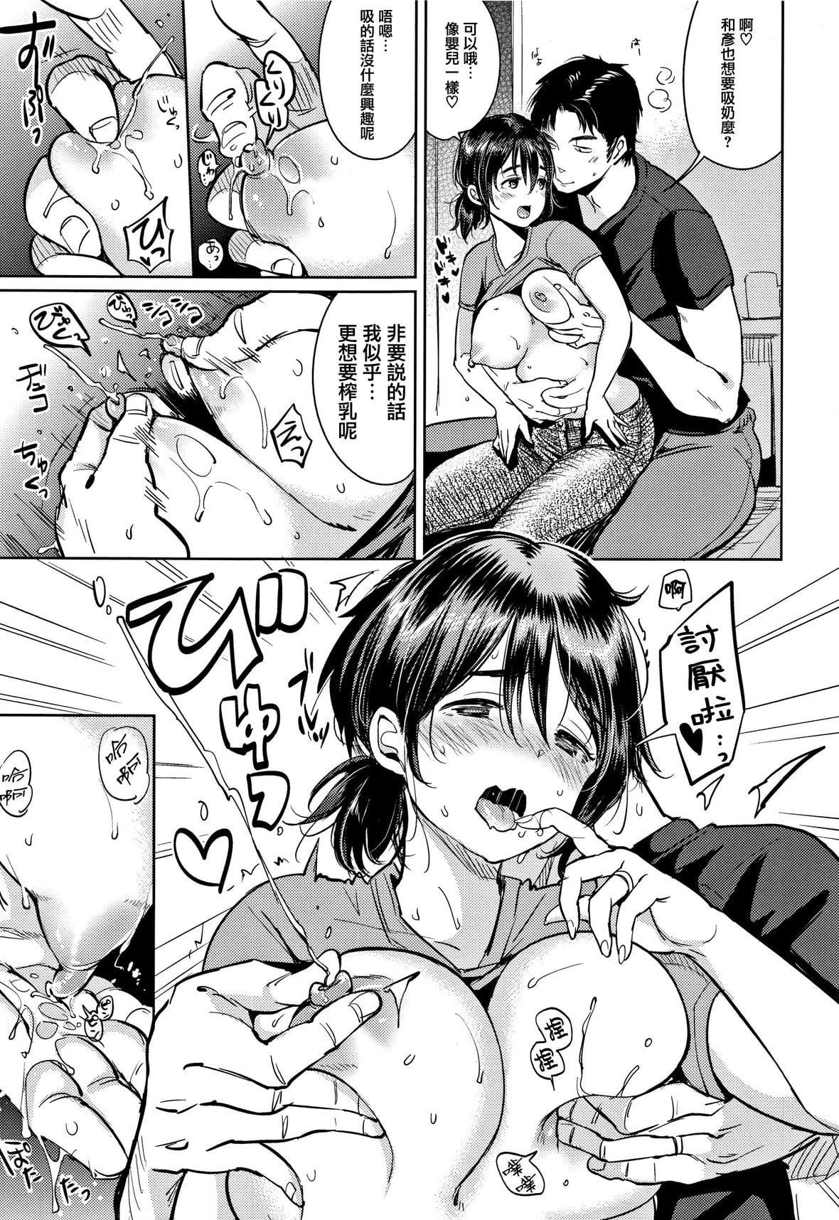 [もじゃりん]にゃんにゃんシちゃうゾ!メロンブックス限定リーフレット  [中国翻訳][无修正][もじゃりん]にゃんにゃんシちゃうゾ!+メロンブックス限定リーフレット  [中国翻訳][无修正]