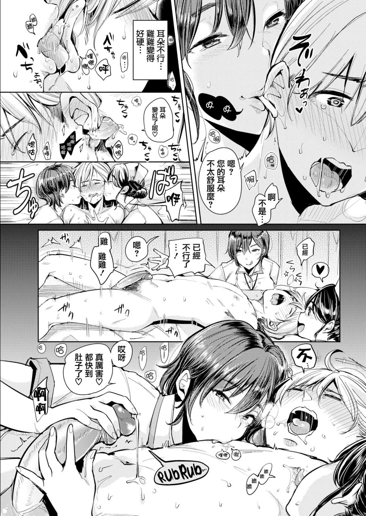 [もじゃりん]にゃんにゃんシちゃうゾ!メロンブックス限定リーフレット  [中國翻訳][無修正][もじゃりん]にゃんにゃんシちゃうゾ!+メロンブックス限定リーフレット  [中國翻訳][無修正]