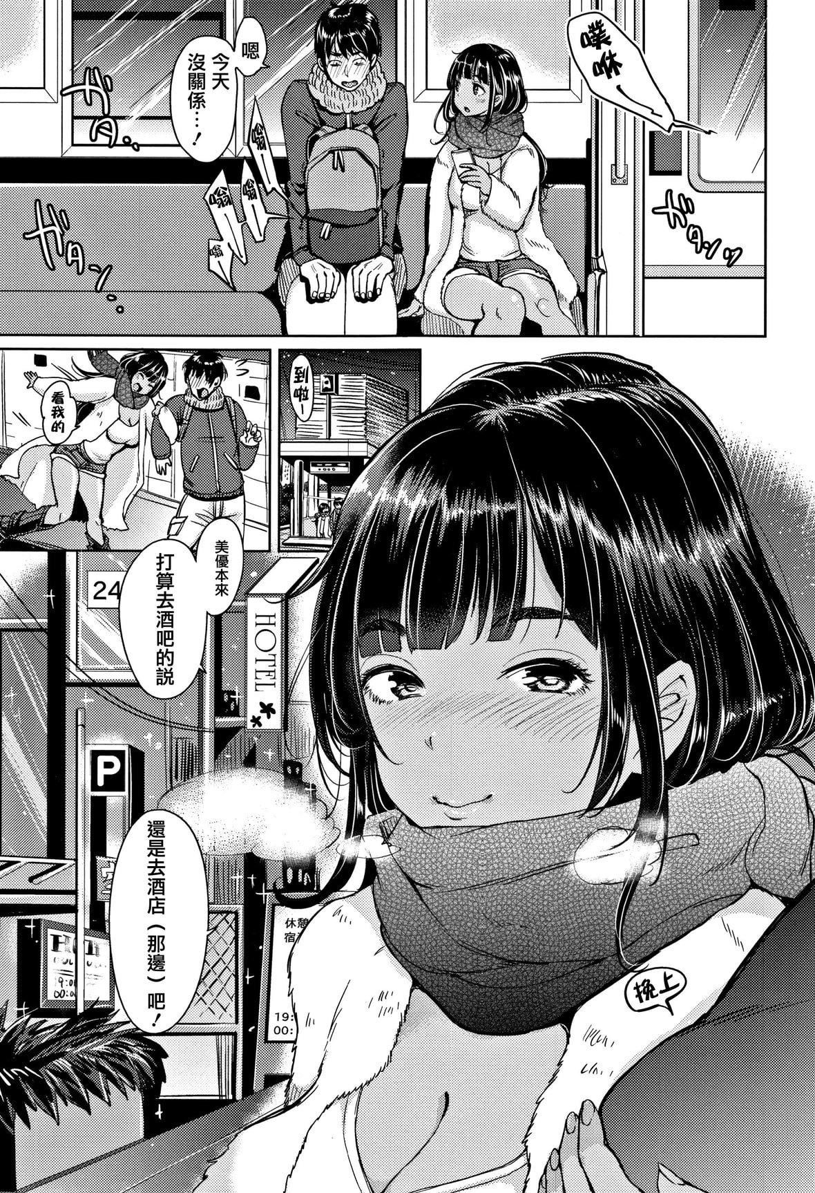 [もじゃりん]にゃんにゃんシちゃうゾ!メロンブックス限定リーフレット  [中国翻訳][无修正][もじゃりん]にゃんにゃんシちゃうゾ!+メロンブックス限定リーフレット  [中国翻訳][无修正]