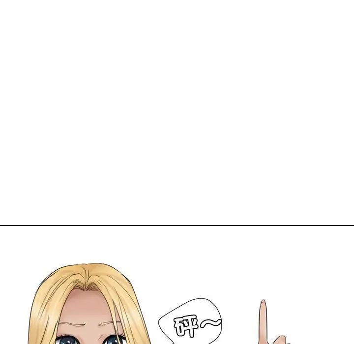 爱上属于别人的妳第36话