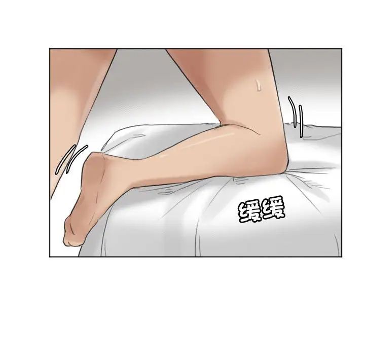 爱上属于别人的妳第36话