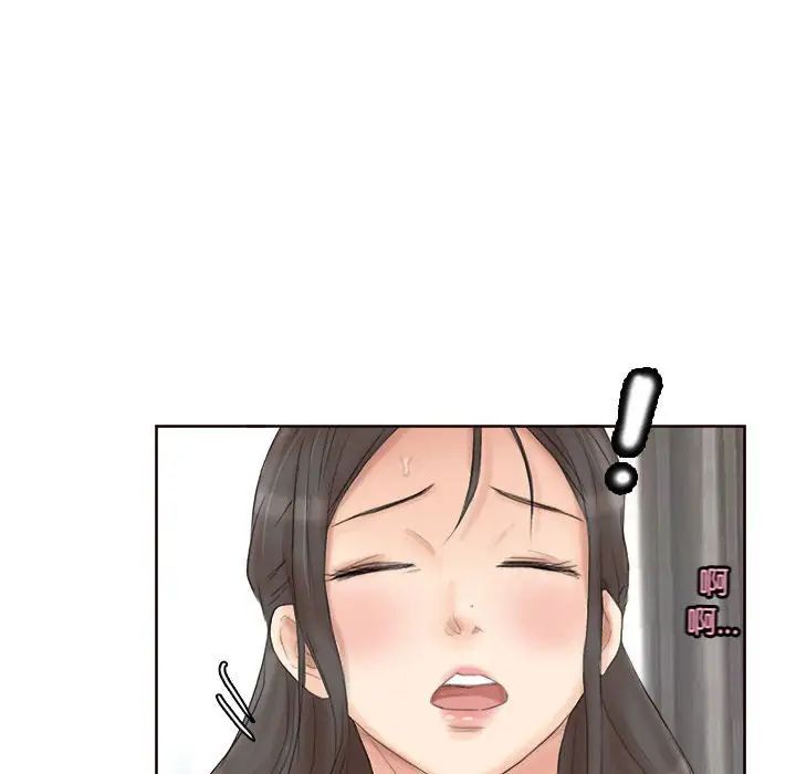 爱上属于别人的妳第36话