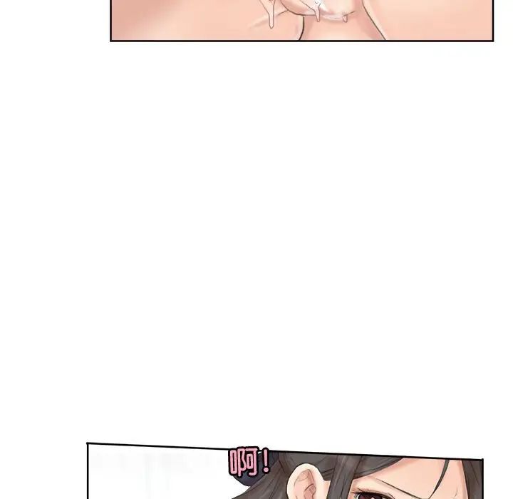爱上属于别人的妳第36话