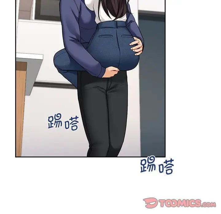 不当朋友当恋人第33话