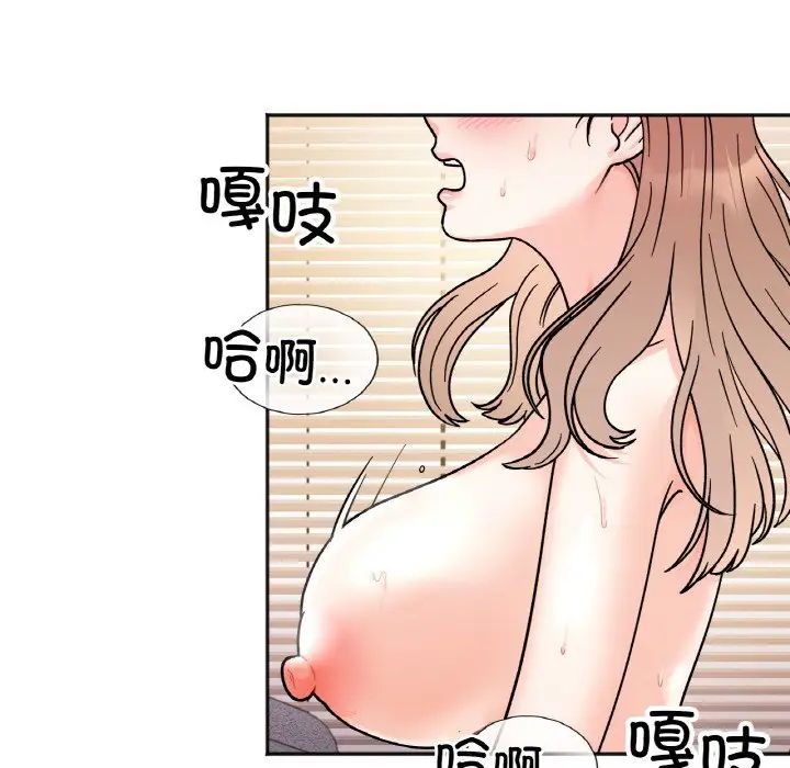 她才不是我姐姐第20话