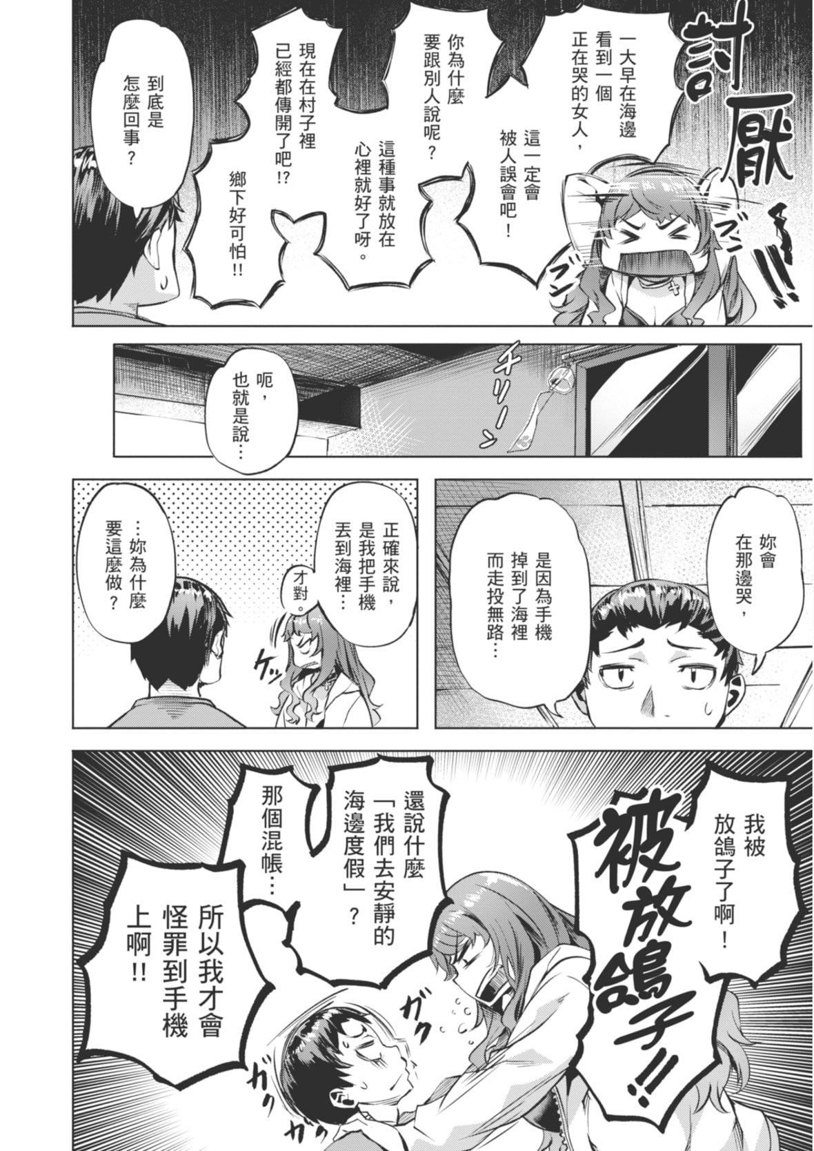 [長頼]あだめく花たち[DL版][中國翻訳][長頼]あだめく花たち[DL版][中國翻訳]