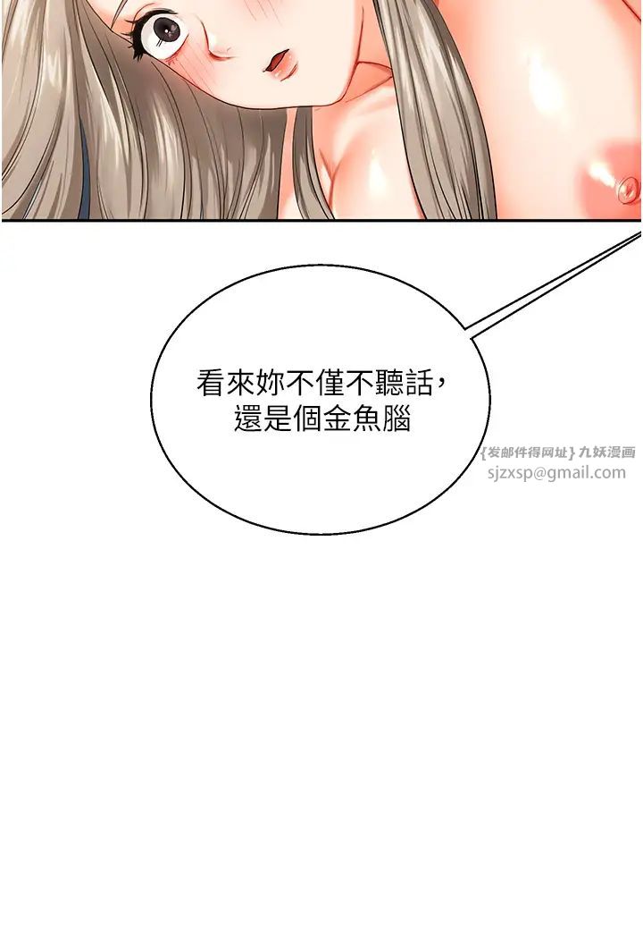 玩转学姊第15话-肉便器的天生M属性