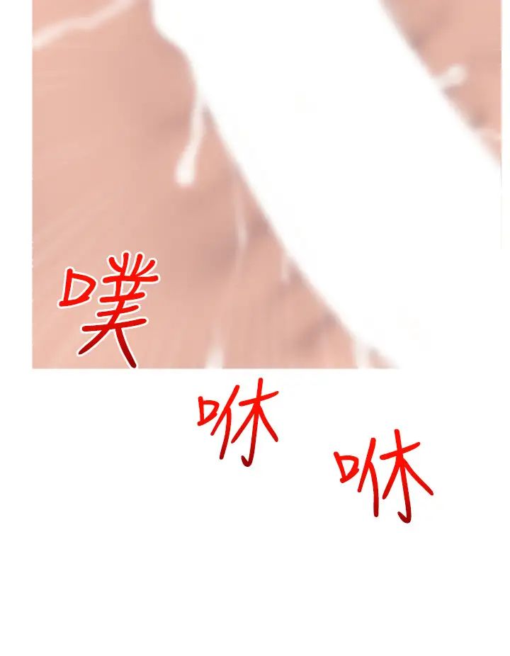 糖果爸爸的抢婚大作战第10话-扩充后宫计画的序幕