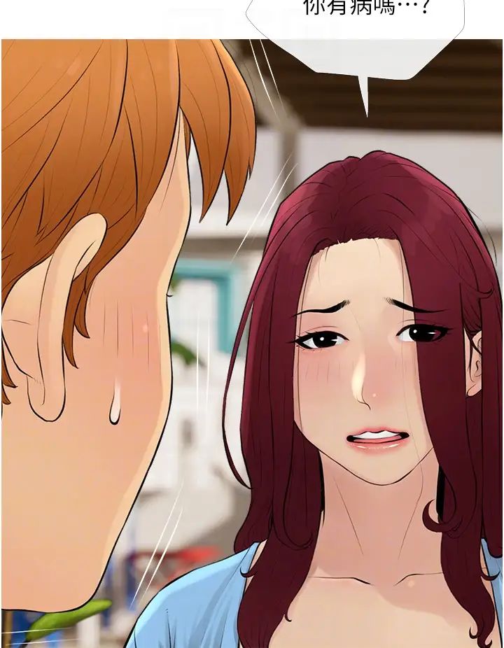 糖果爸爸的抢婚大作战第10话-扩充后宫计画的序幕