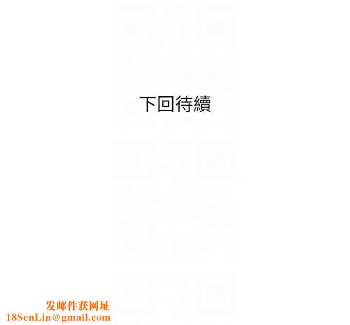 糖果爸爸的抢婚大作战第10话-扩充后宫计画的序幕