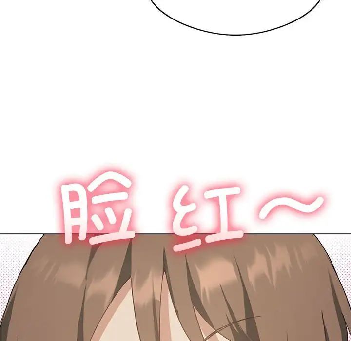 我靠升级逆袭成为大师第4话