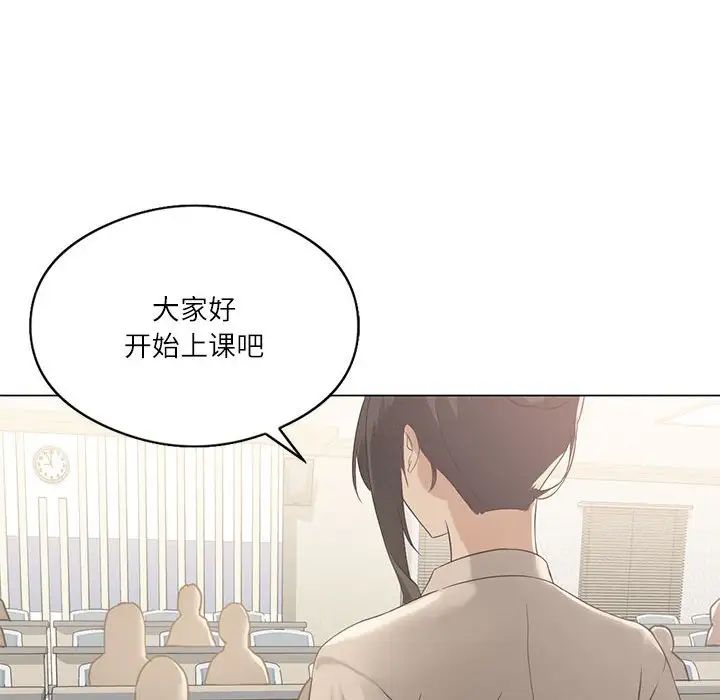 我靠升级逆袭成为大师第4话