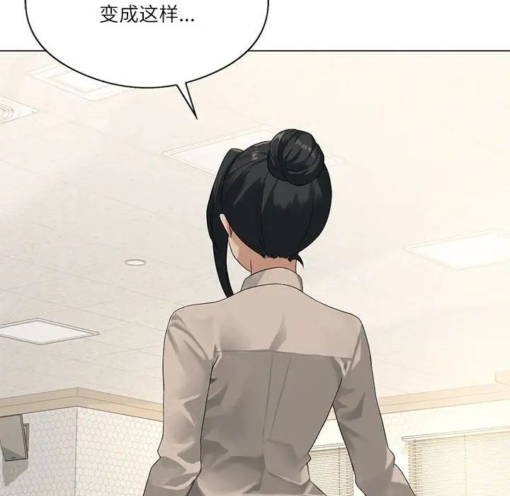 我靠升级逆袭成为大师第4话