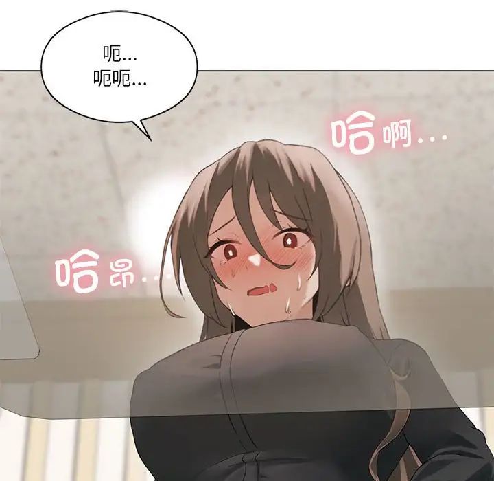 我靠升级逆袭成为大师第4话