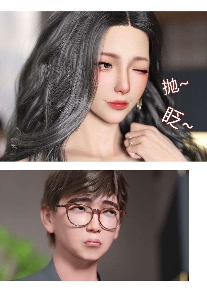 [3D][Ackerman]我的妈妈被损友穿上了第03话