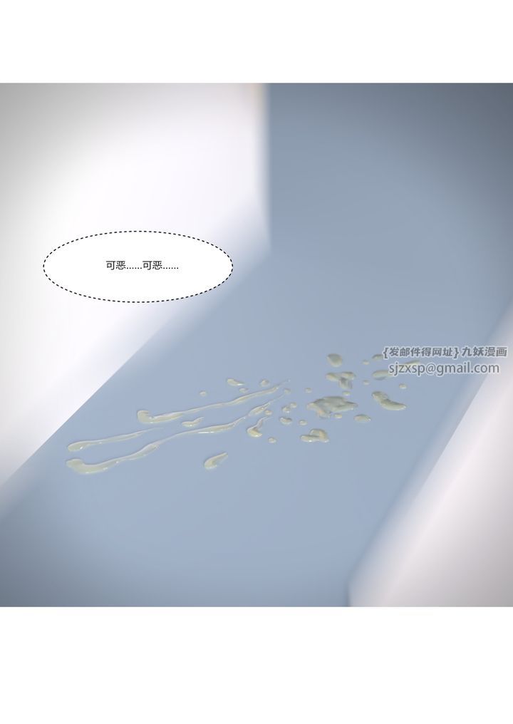 [3D][Ackerman]我的媽媽被損友穿上了第04話