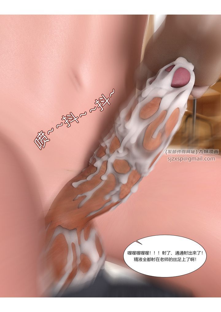 [3D][Ackerman]我的妈妈被损友穿上了第05话