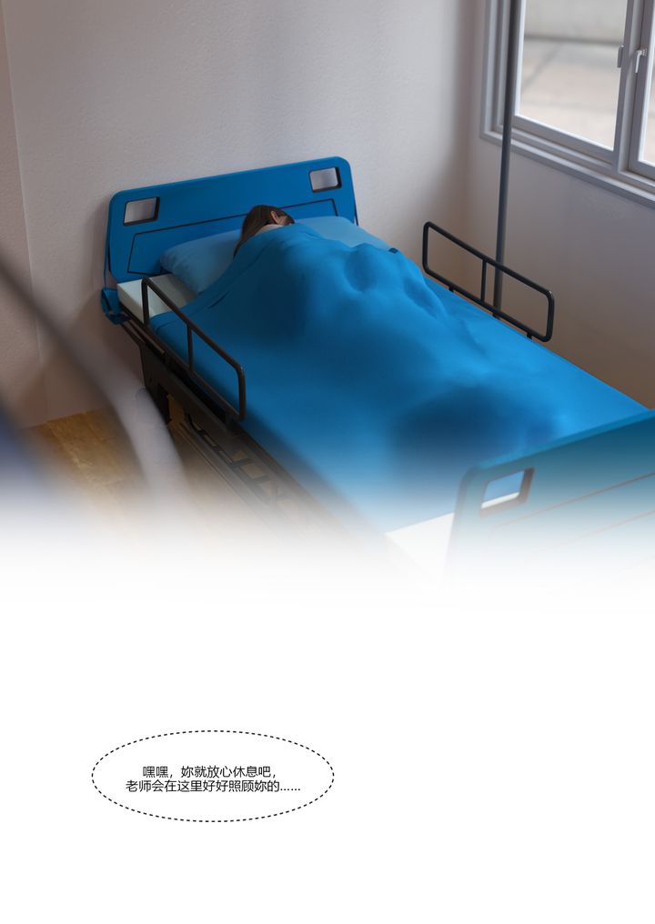 [3D][Ackerman]我的媽媽被損友穿上了第07話