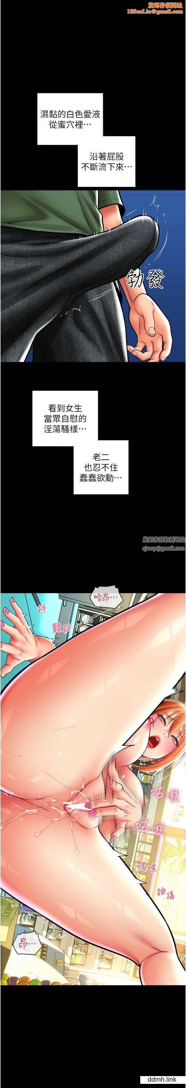 請用啪支付第30話-射爆詠心的緊致小穴