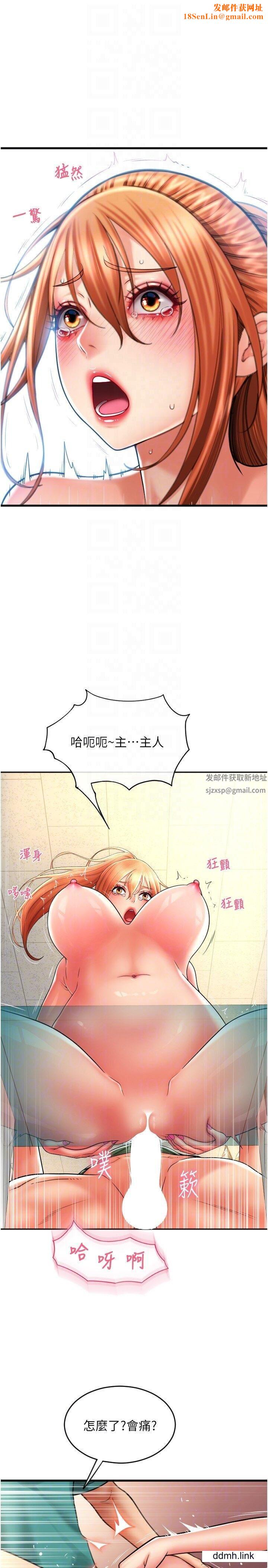 請用啪支付第30話-射爆詠心的緊致小穴