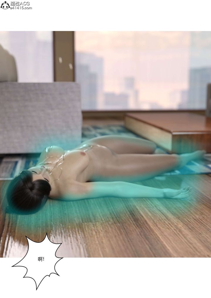 [3D][Ackerman]我的媽媽被損友穿上了第21話