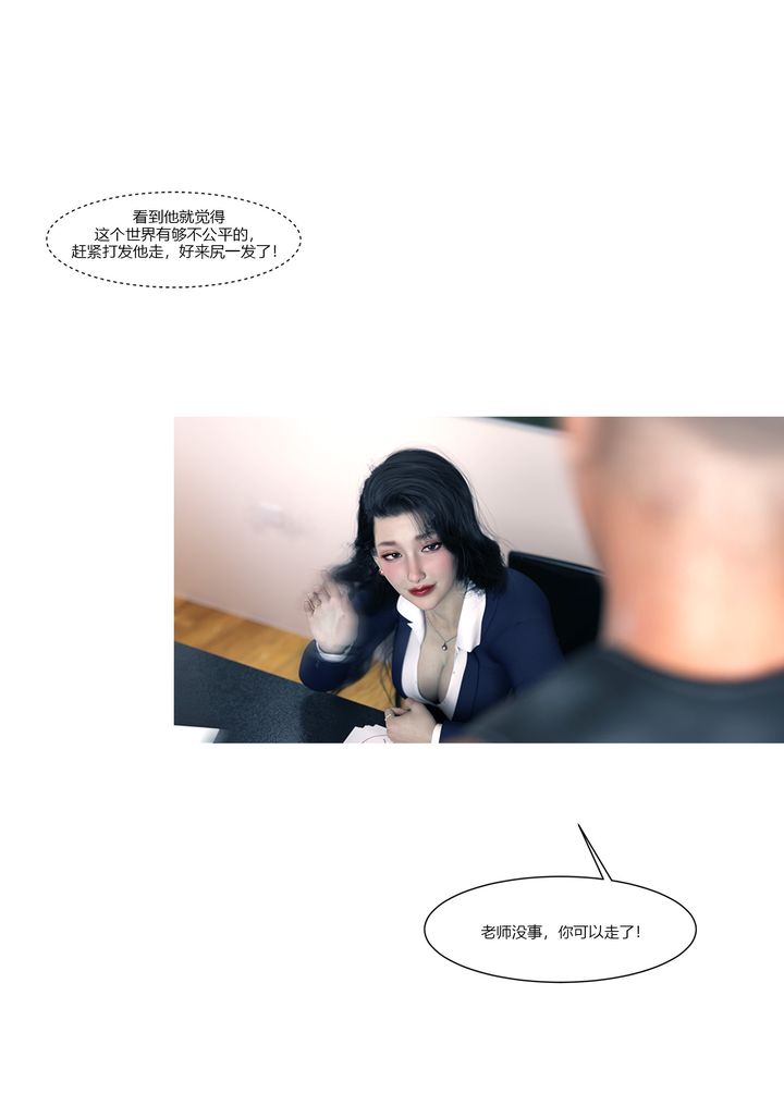 [3D][Ackerman]我的妈妈被损友穿上了番外1