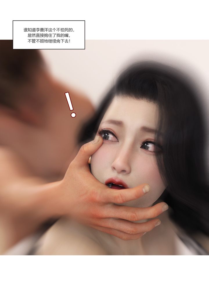 [3D][Ackerman]我的妈妈被损友穿上了番外2